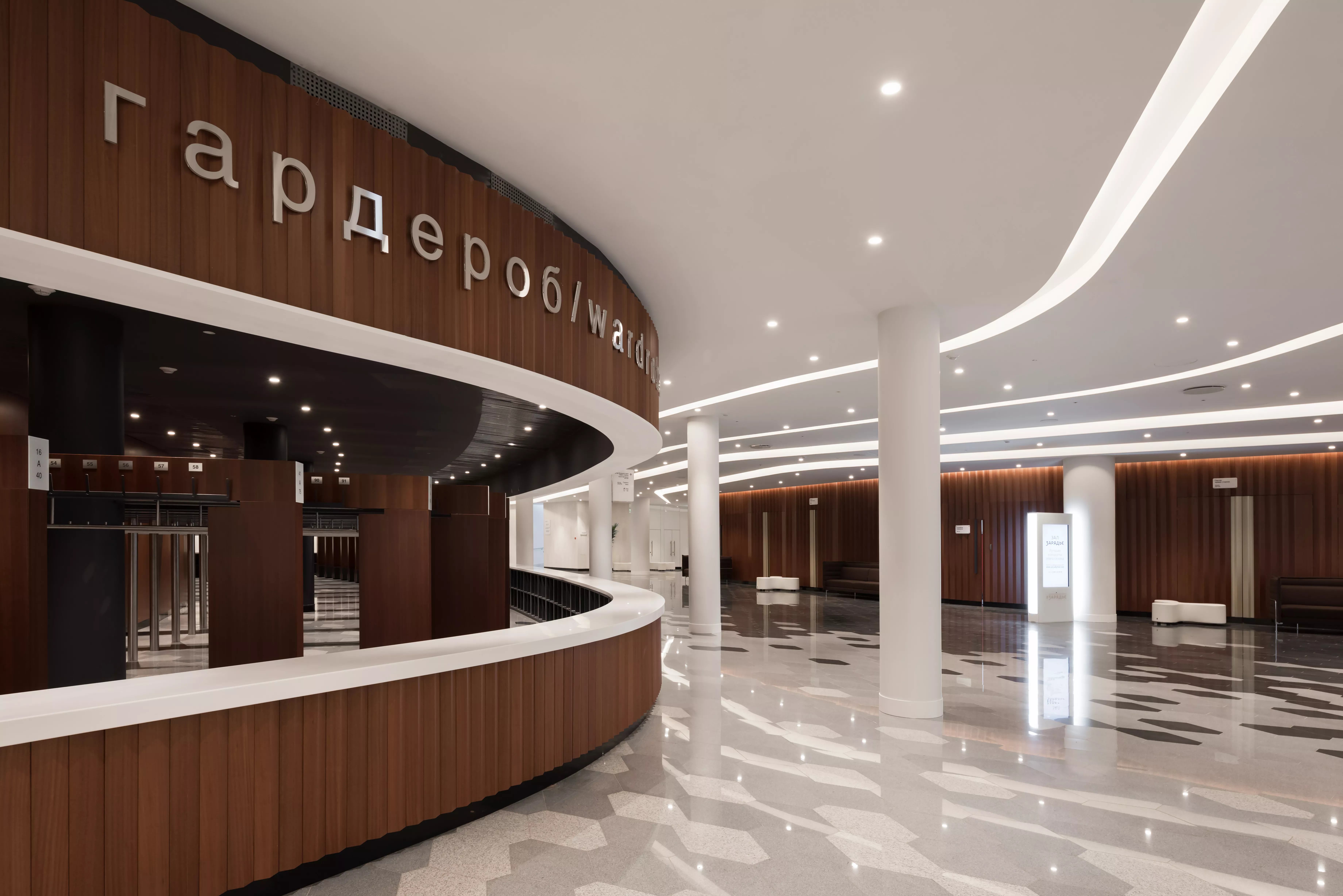 Zaryadye Concert Hall in Moscow with HIMACS